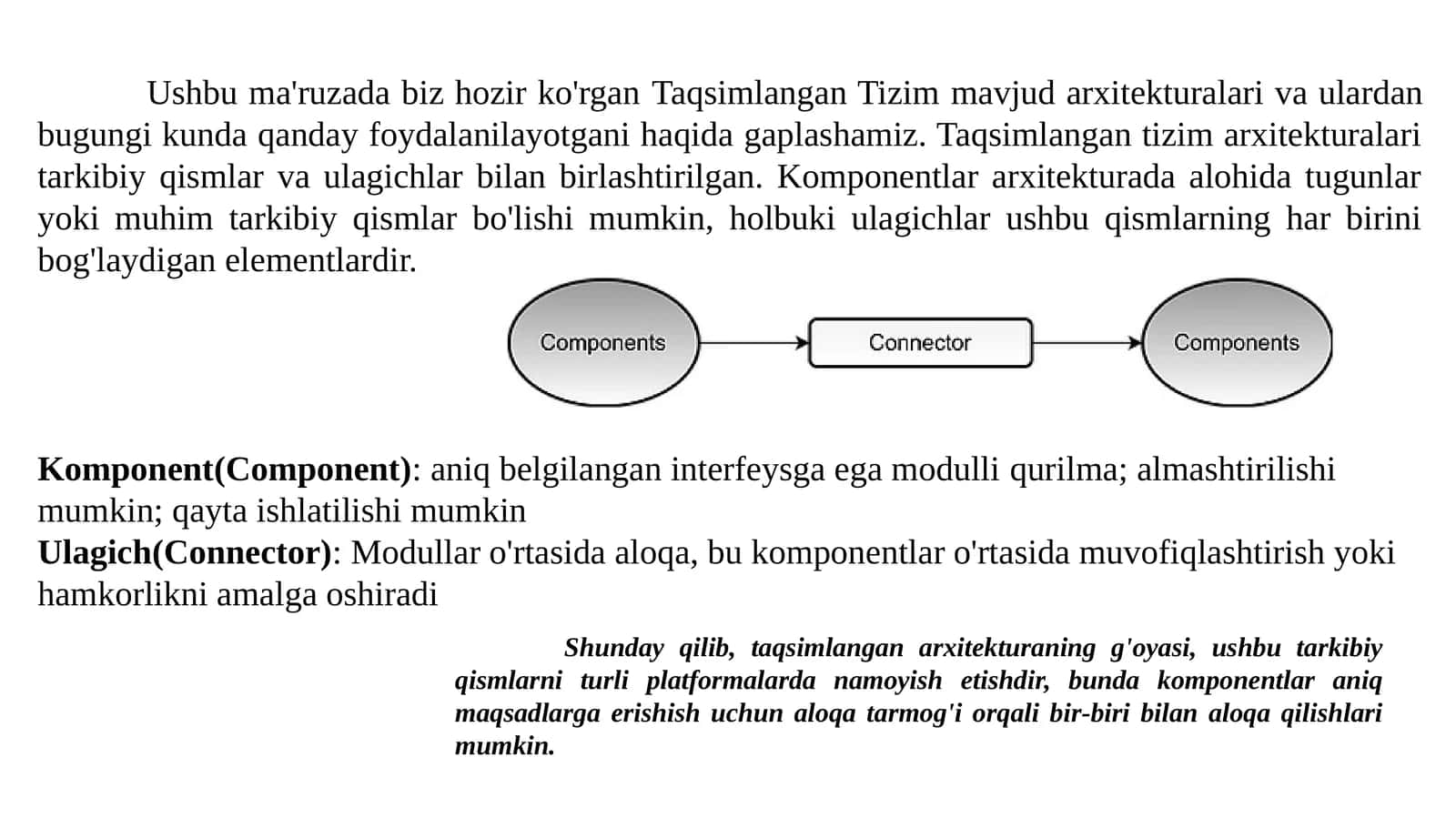 Тақсимланган тизимларнинг архитектуравий хусусиятлари