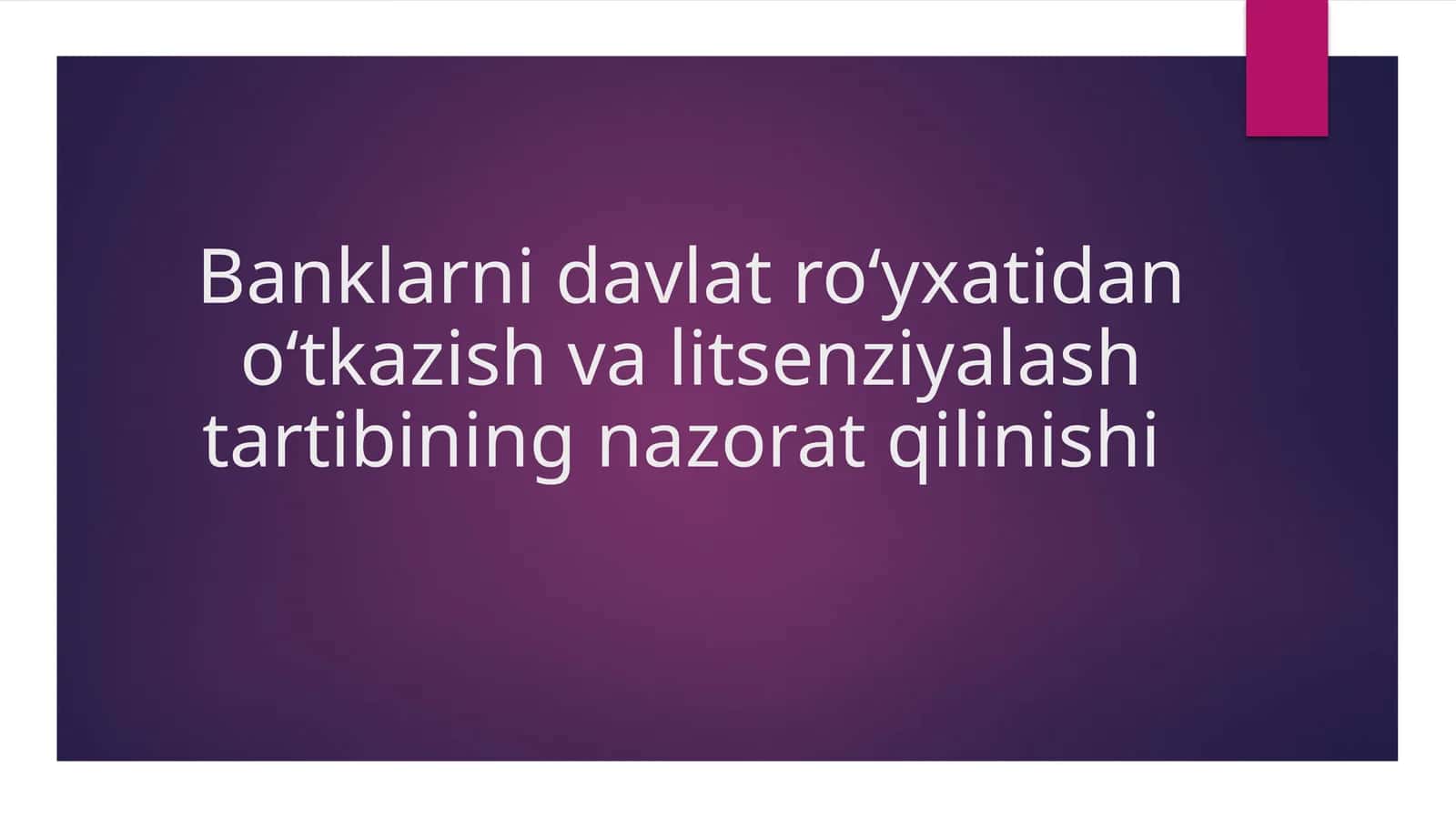Banklarni davlat ro‘yxatidan o‘tkazish va litsenziyalash tartibining nazorat qilinishi