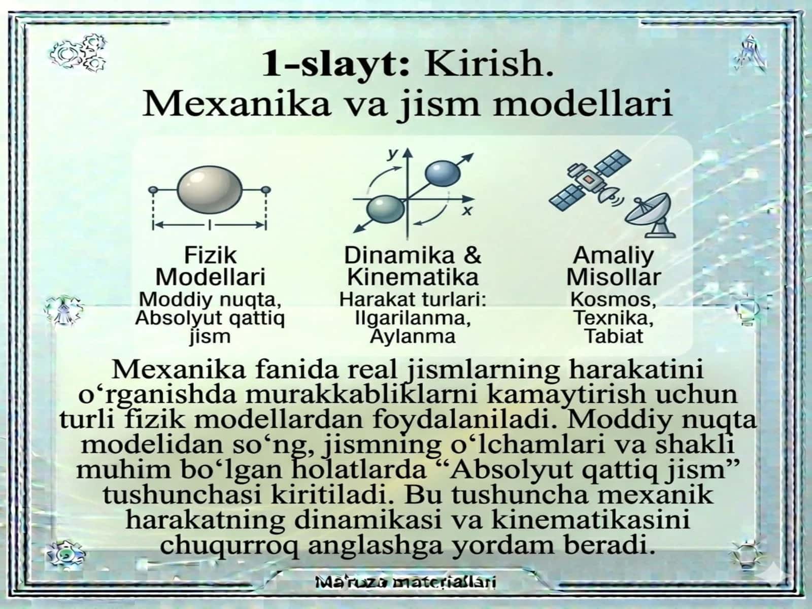 Absolyut qattiq jism tushunchasi. Qattiq jismning ilgarilanma harakati.fizifizika