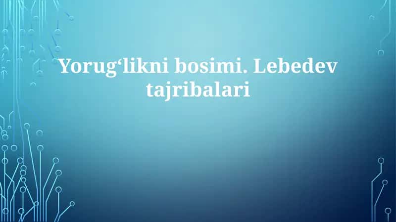 Yorugʻliknibosimi. Lebedevtajribalari