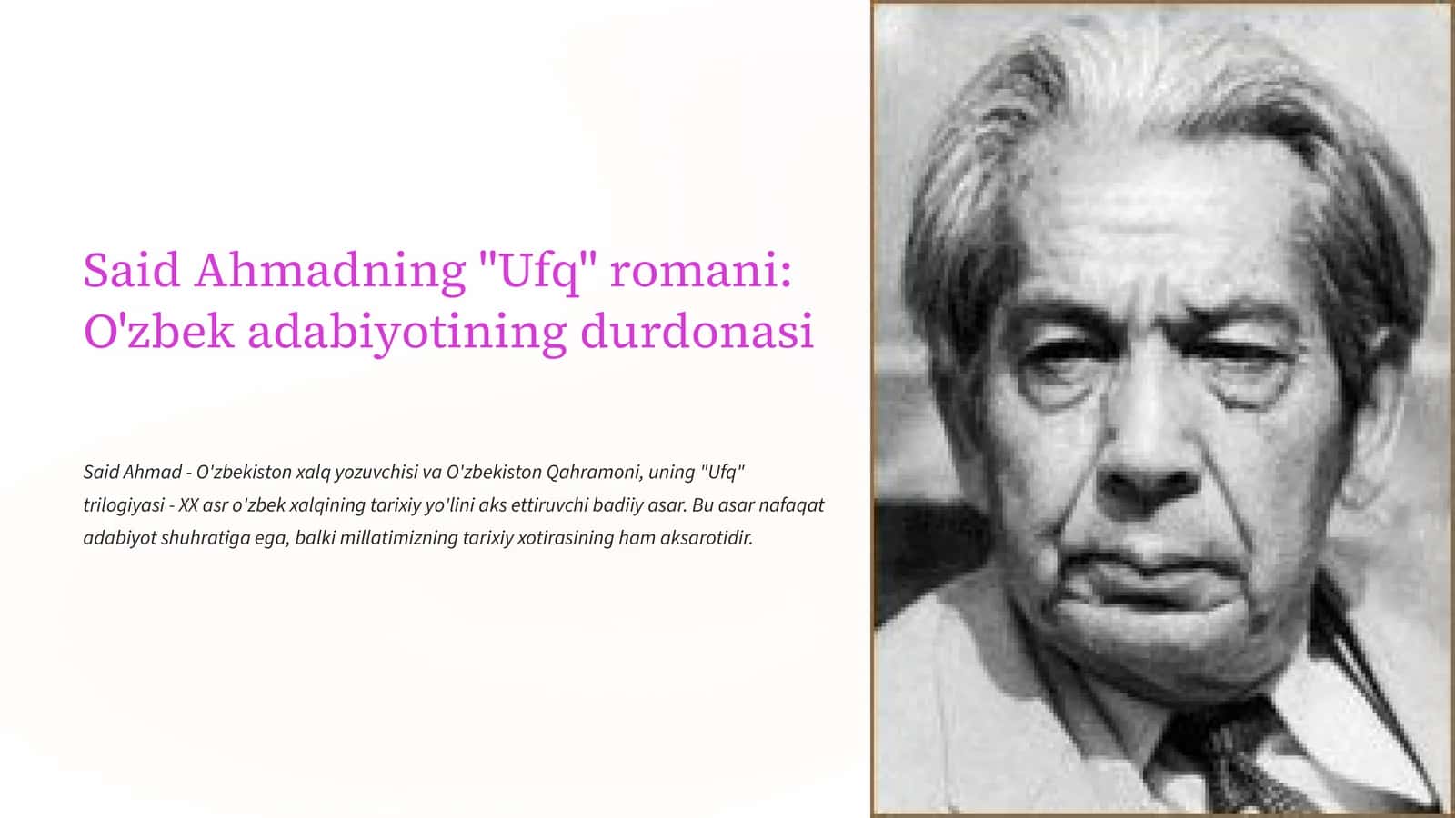 Ufq
