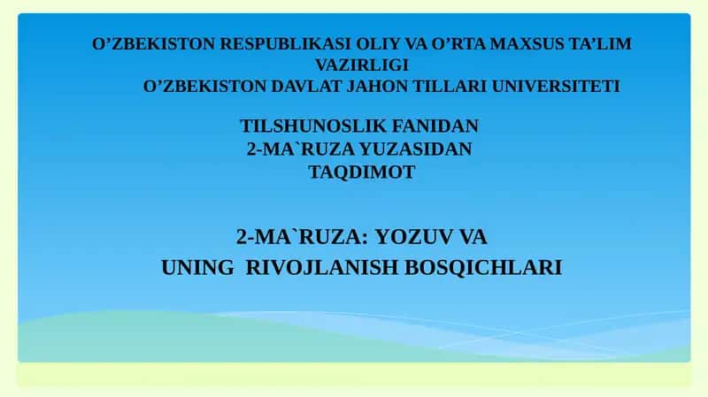 Yozuv va uning rivojlanish bosqichlari