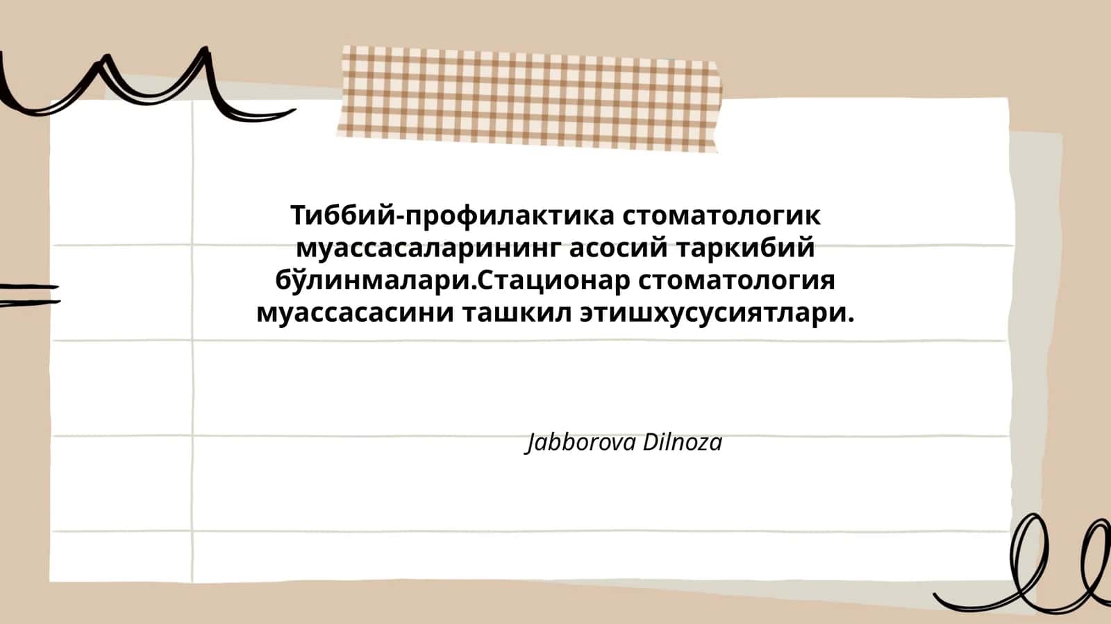 Тиббий-профилактика стоматологик муассасаларининг асосий таркибий бўлинмалари