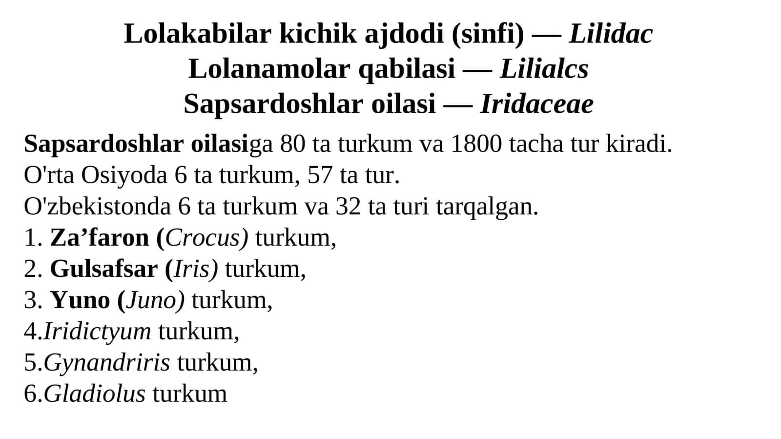 Sapsardoshlar oilasi —Iridaceae
