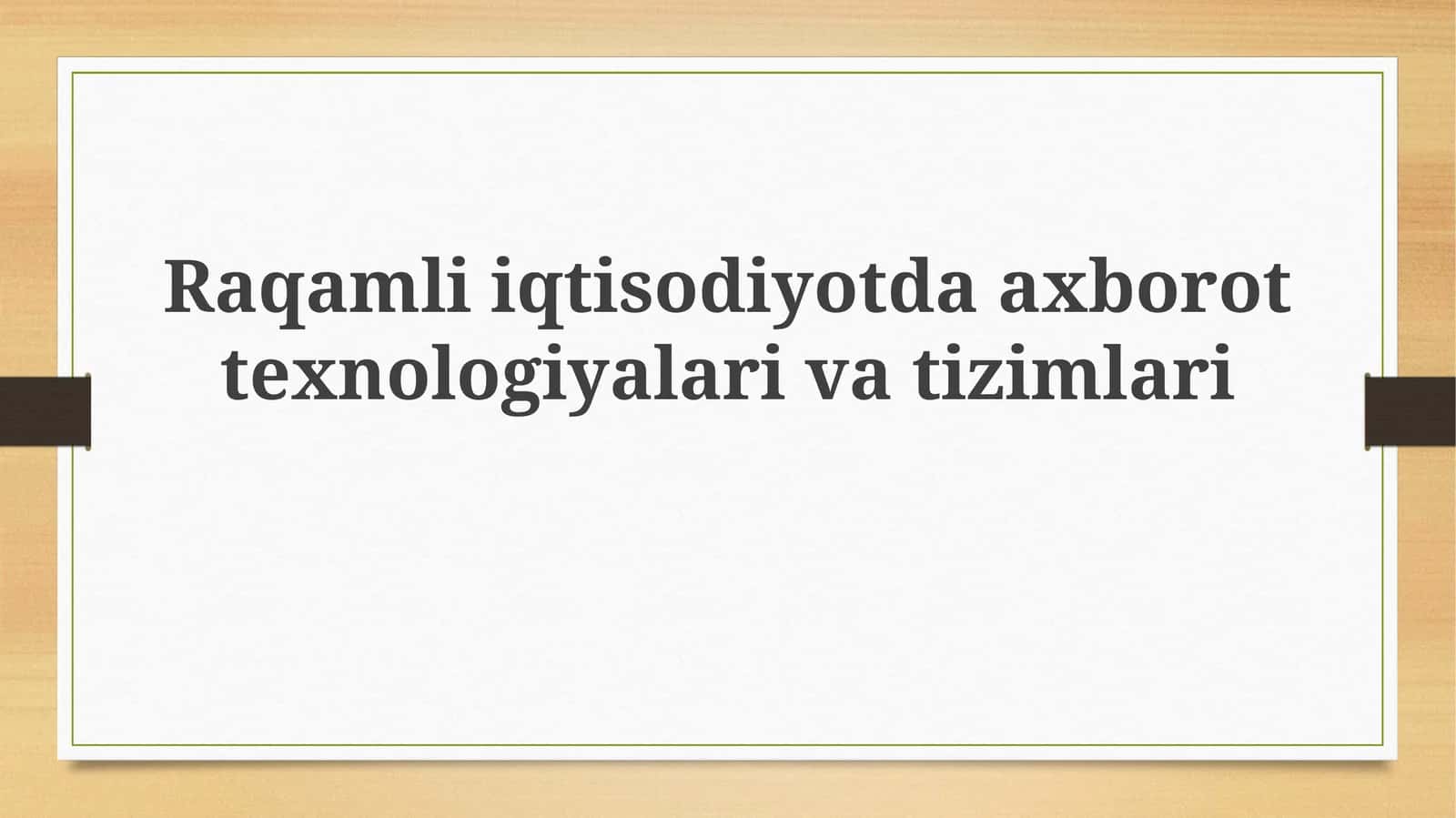 Raqamli iqtisodiyotda axborot texnologiyalari va tizimlari