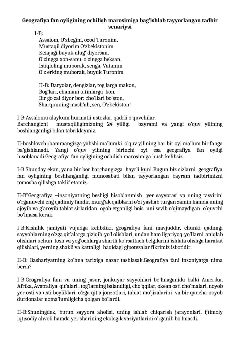 Geografiya fan oyligining ochilish marosimiga bag’ishlab tayyorlangan tadbir senariysi