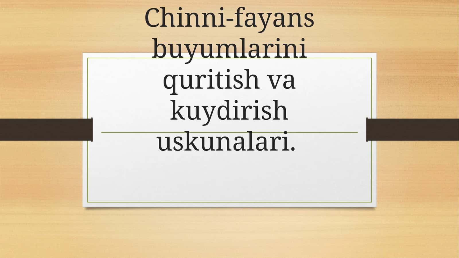 Chinni-fayans buyumlarini quritish va kuydirish uskunalari