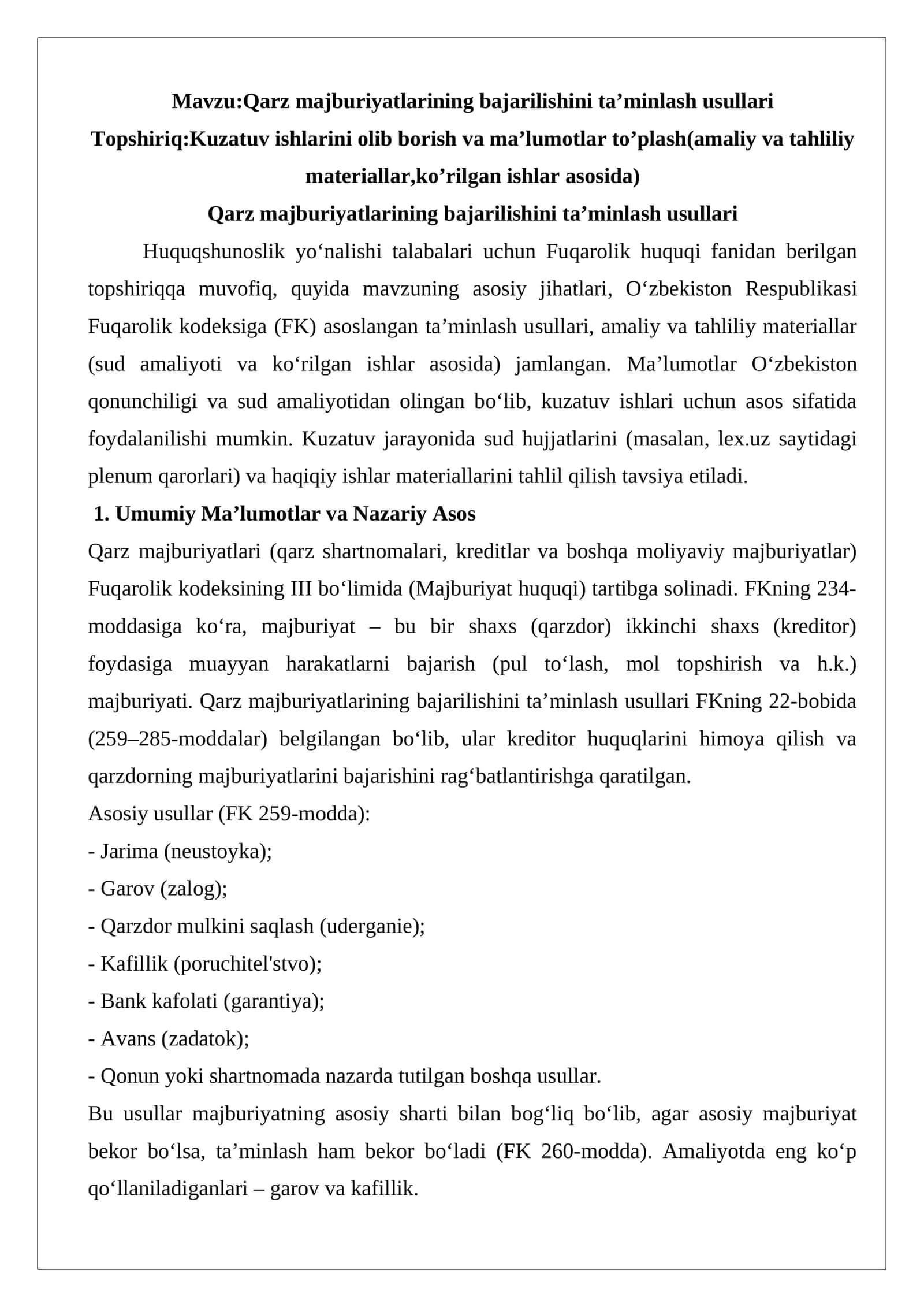 Qarz majburiyatlarining bajarilishini ta’minlash usullari
