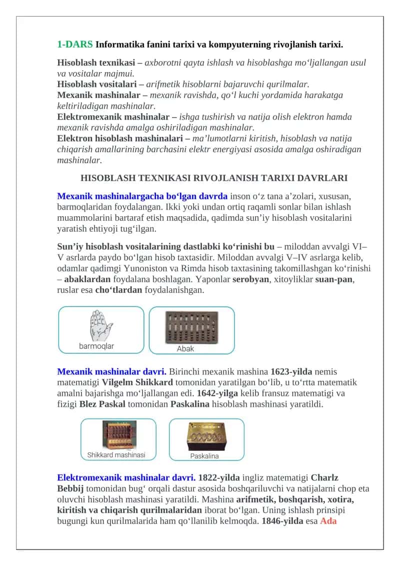 Hisoblash Texnologiyalari Tarixi