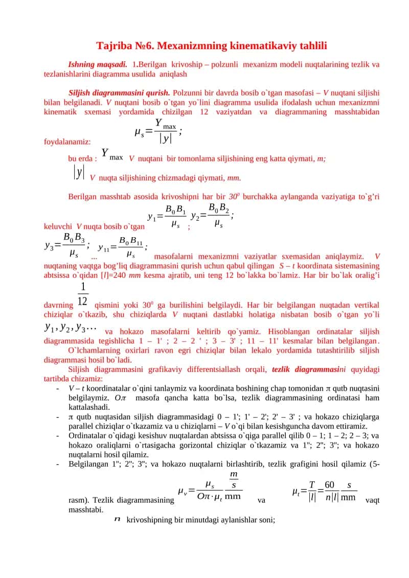 Tajriba №6. Mexanizmning kinematikaviy tahlili