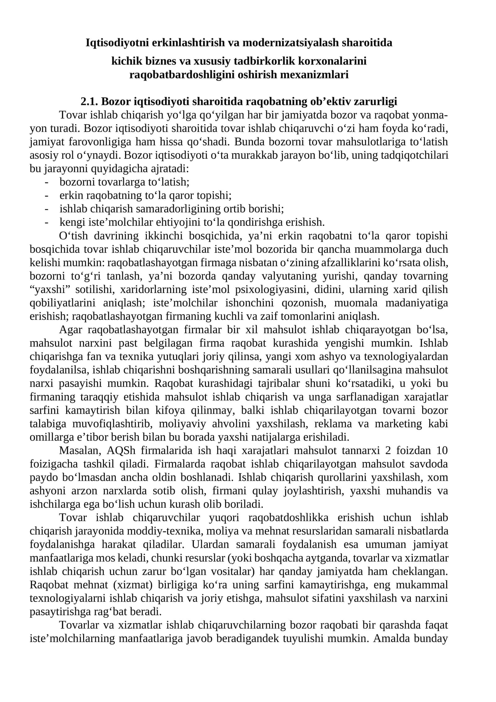 Iqtisodiyotni erkinlashtirish va modernizatsiyalash sharoitida kichik biznes va xususiy tadbirkorlik korxonalarini raqobatbardoshligini oshirish mexanizmlari