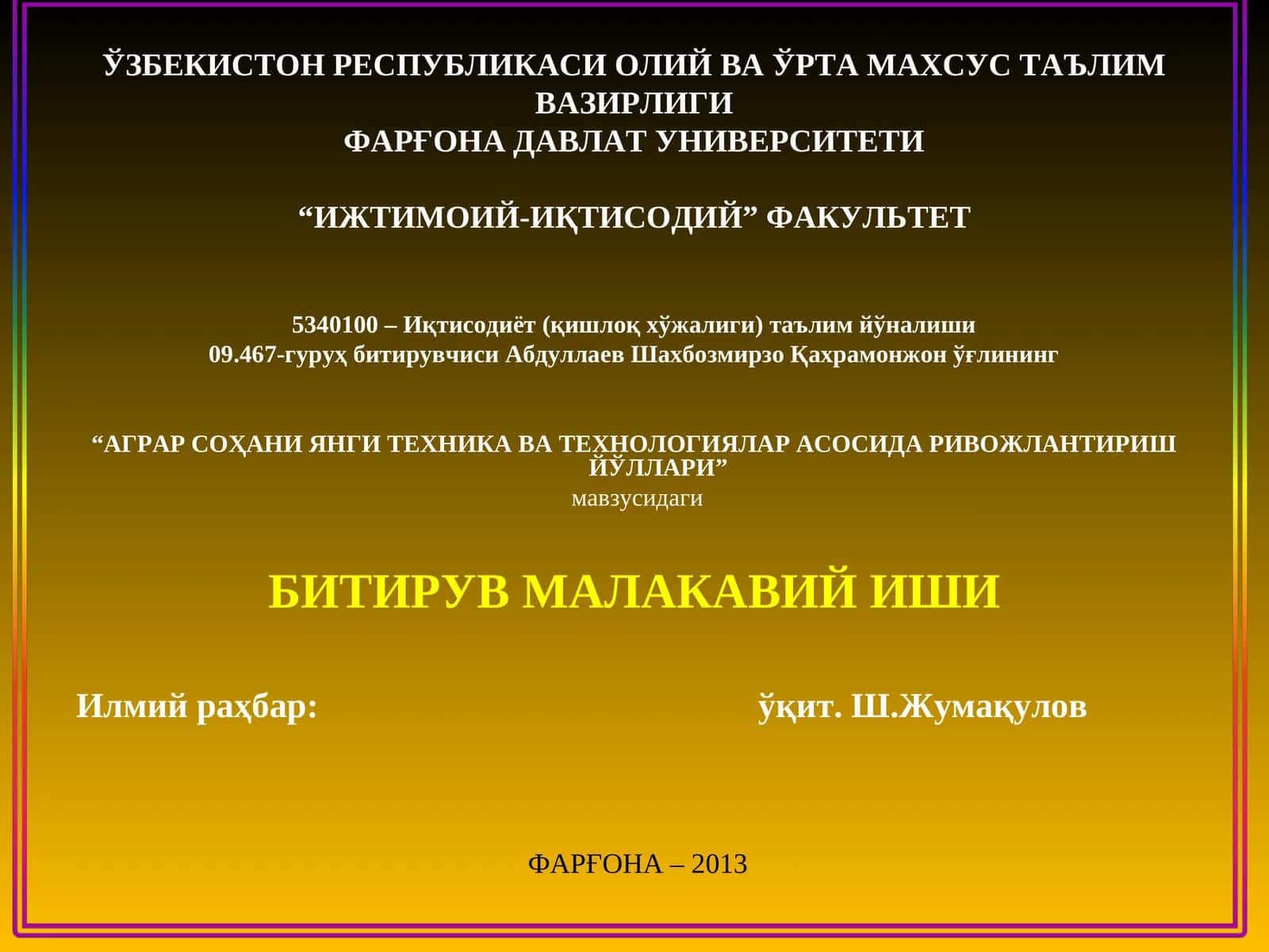 "АГРАР СОҲАНИ ЯНГИ ТЕХНИКА ВА ТЕХНОЛОГИЯЛАР АСОСИДА РИВОЖЛАНТИРИШ ЙЎЛЛАРИ"