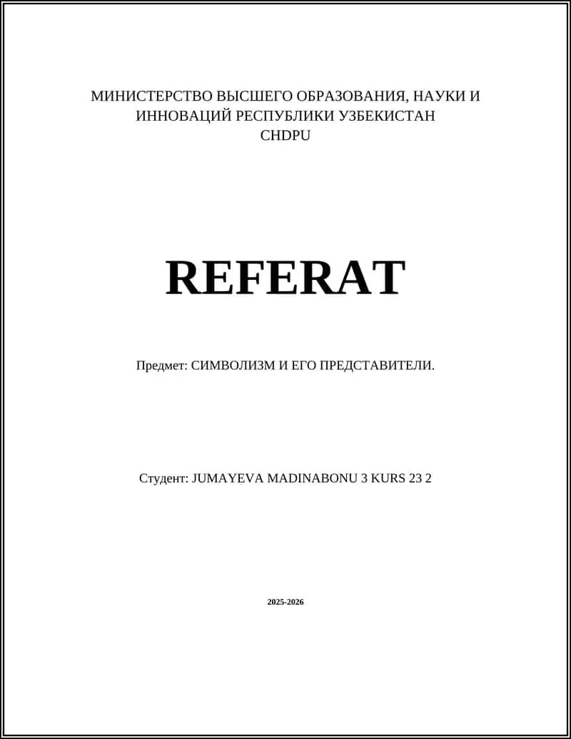 СИМВОЛИЗМ И ЕГО ПРЕДСТАВИТЕЛИ