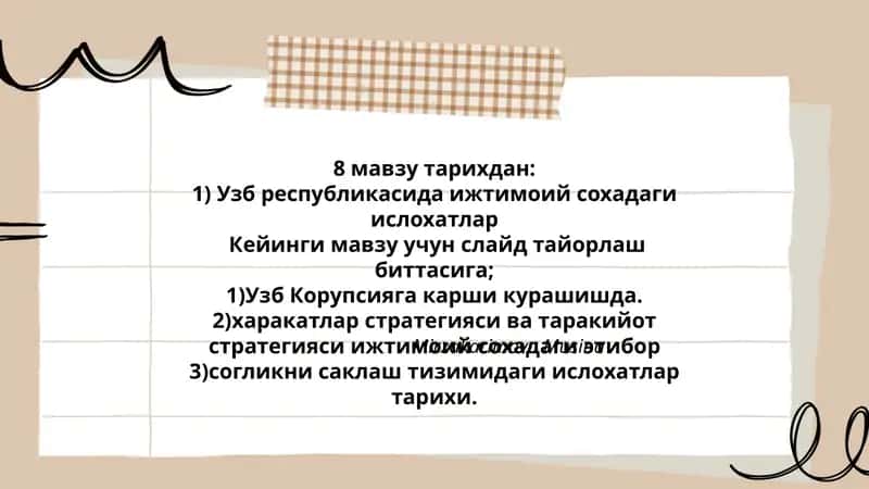 Узб республикасида ижтимоий сохадаги ислохатлар