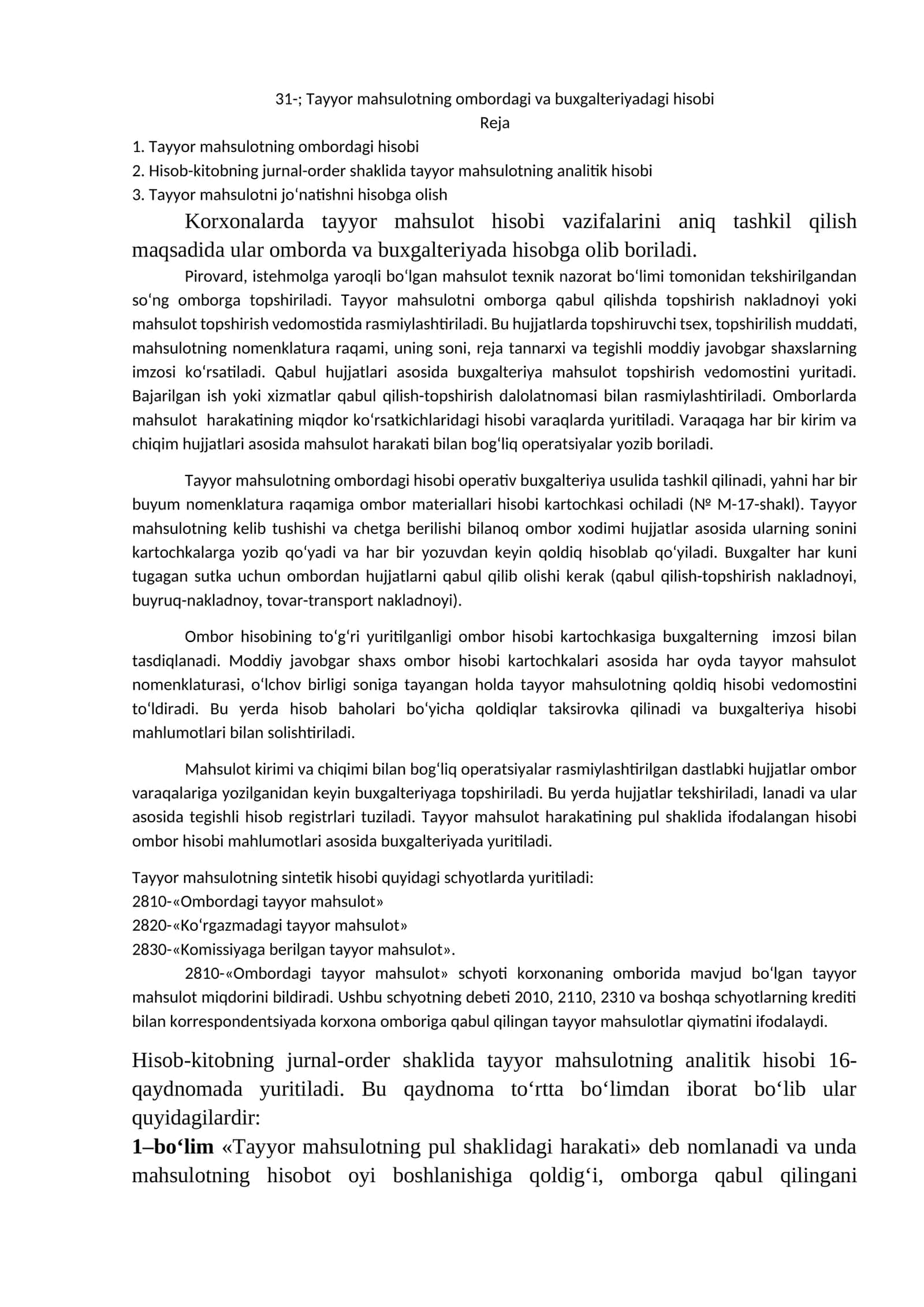 Tayyor mahsulotning ombordagi va buxgalteriyadagi hisobi