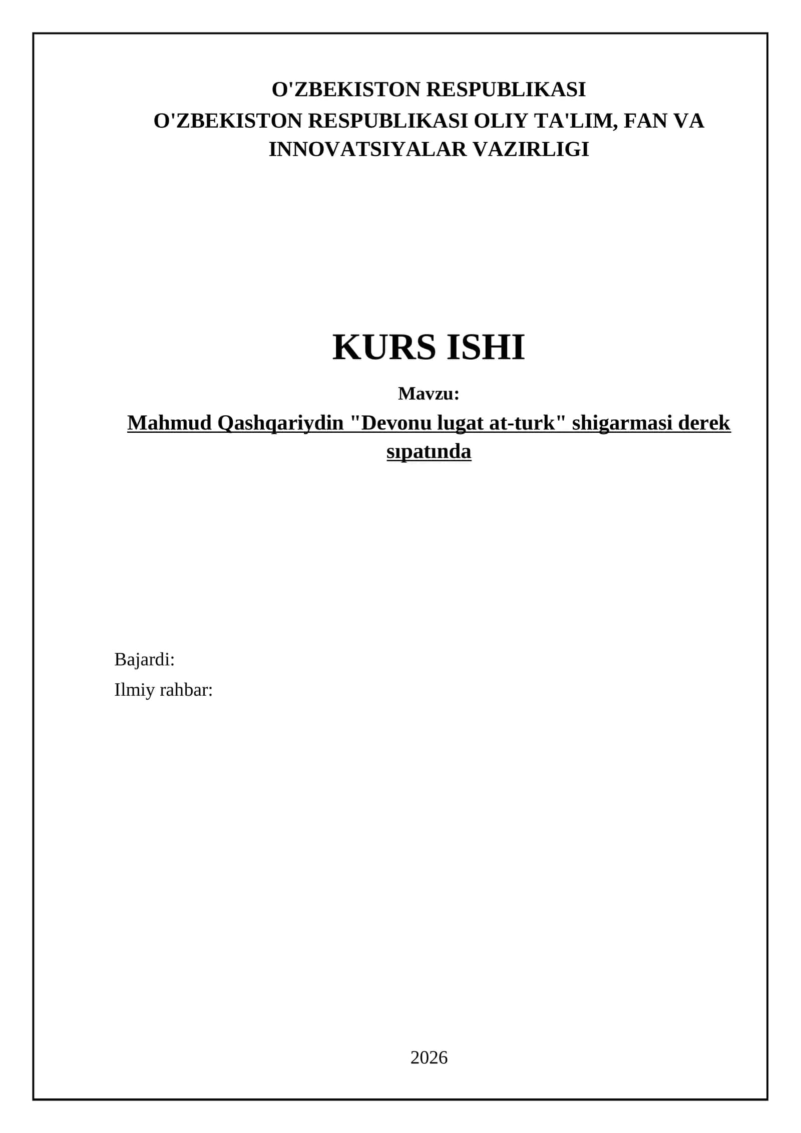 Mahmud Qashqariydin "Devonu lugat at-turk" shigarmasi derek sıpatında