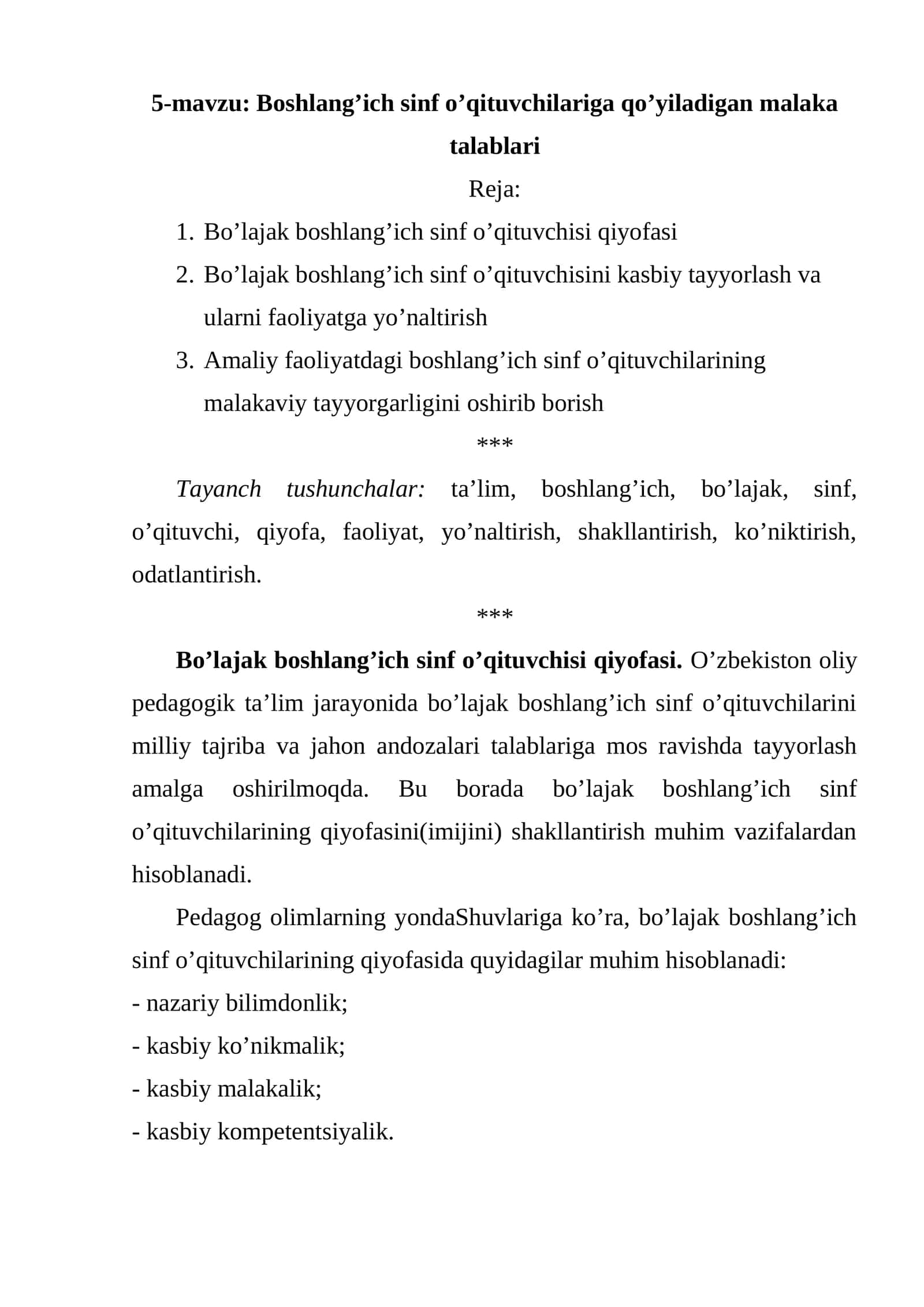 Bo’lajak boshlang’ich sinf o’qituvchilariga qo’yiladigan malaka talablari