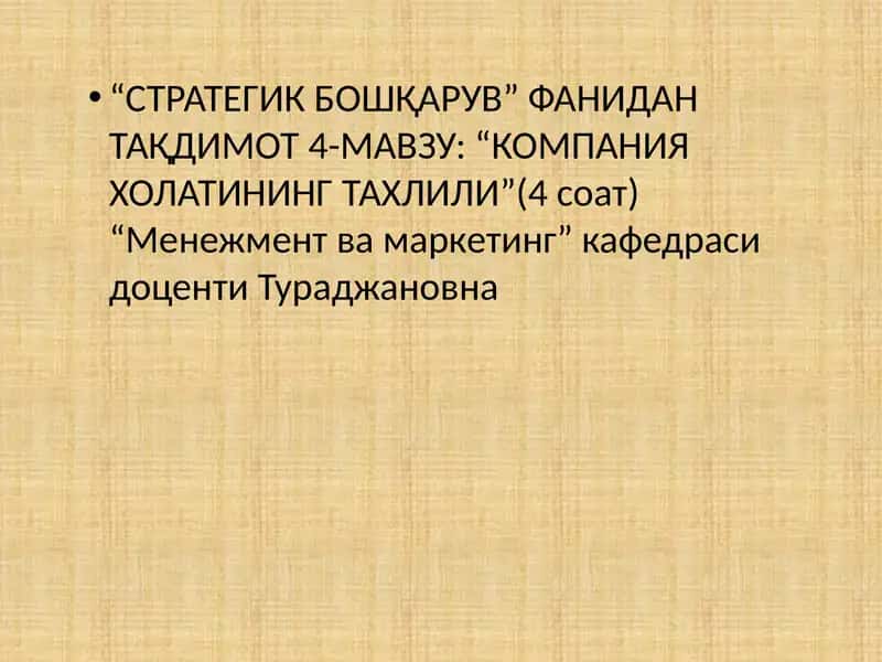“Компания Хolatining tahlili” (4 soat)