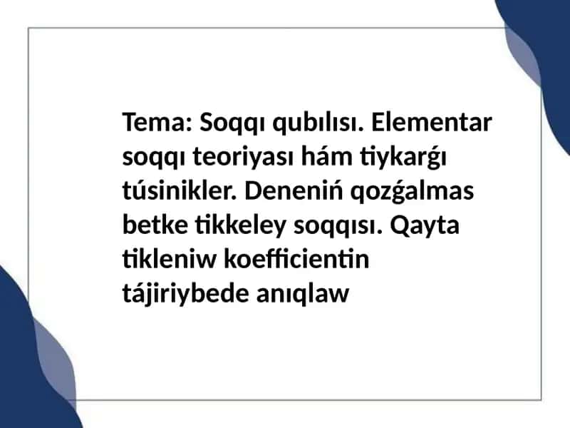 Kúshlerdıń Elementar Teoriyası