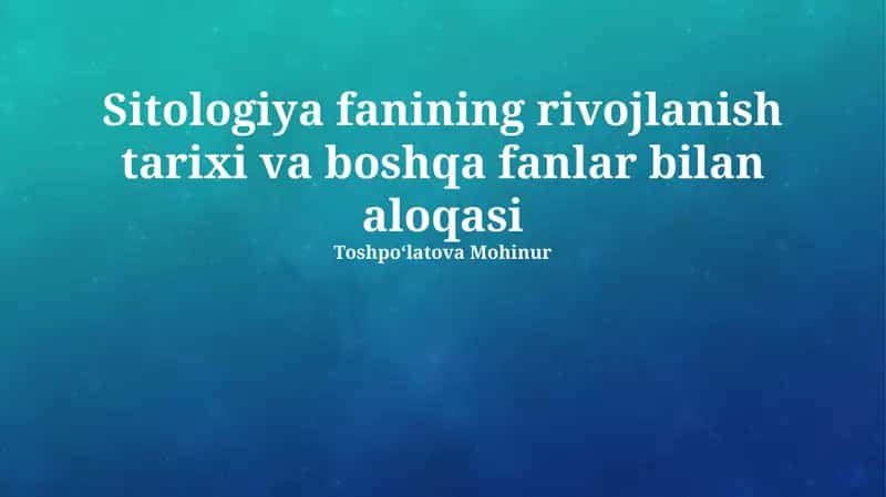 Sitologiya fanining rivojlanish tarixi va boshqa fanlar bilan aloqasi