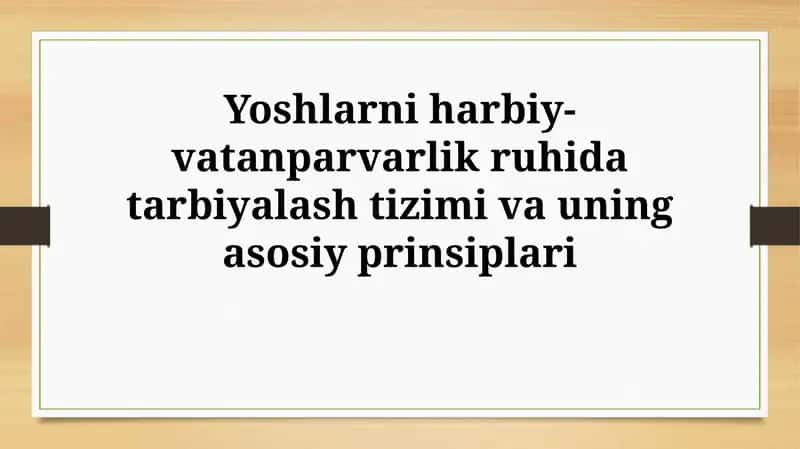 Yoshlarni harbiy-vatanparvarlik ruhida tarbiyalash tizimi va uning asosiy prinsiplari