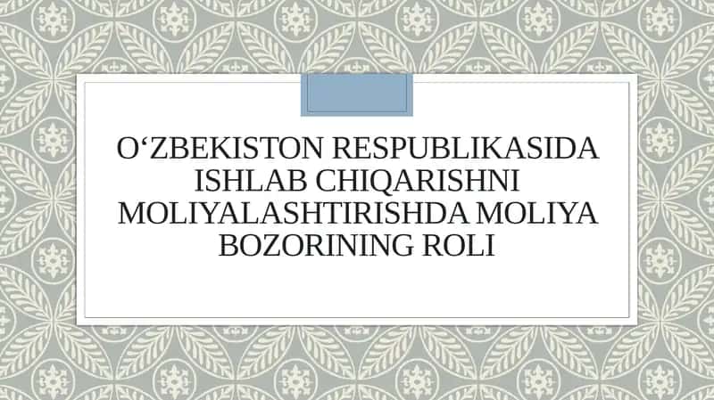 O‘zbekiston Respublikasida ishlab chiqarishni moliyalashtirishda moliya bozorining roli