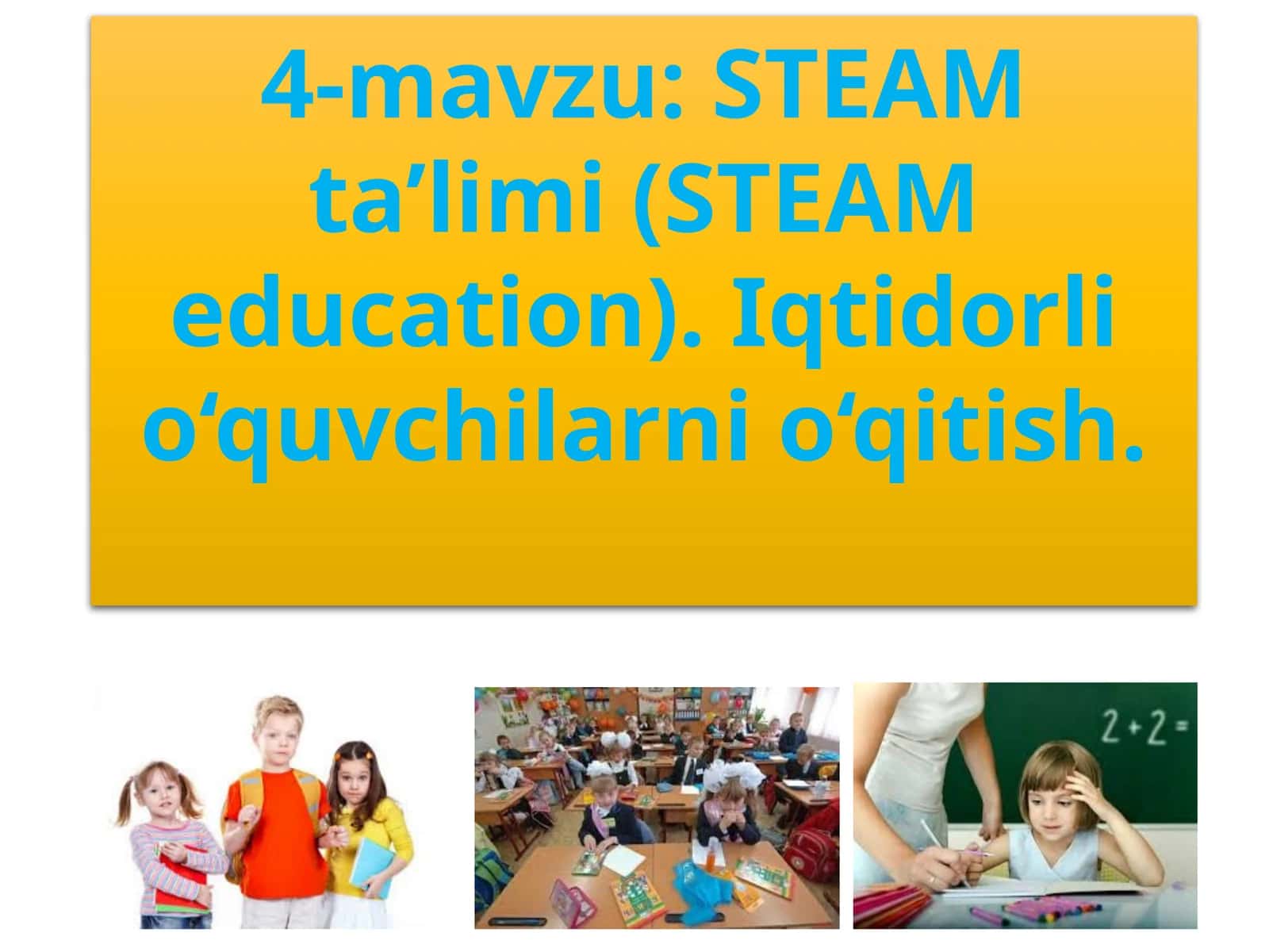 SТЕАМ ta’limi(SТЕАМ education) Iqtidorli o‘quvchilarni o‘qitish