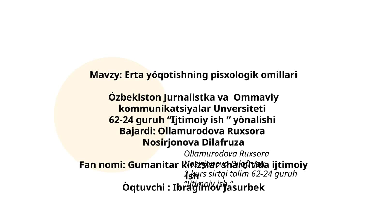 Erta yóqotishning pisxologik omillari