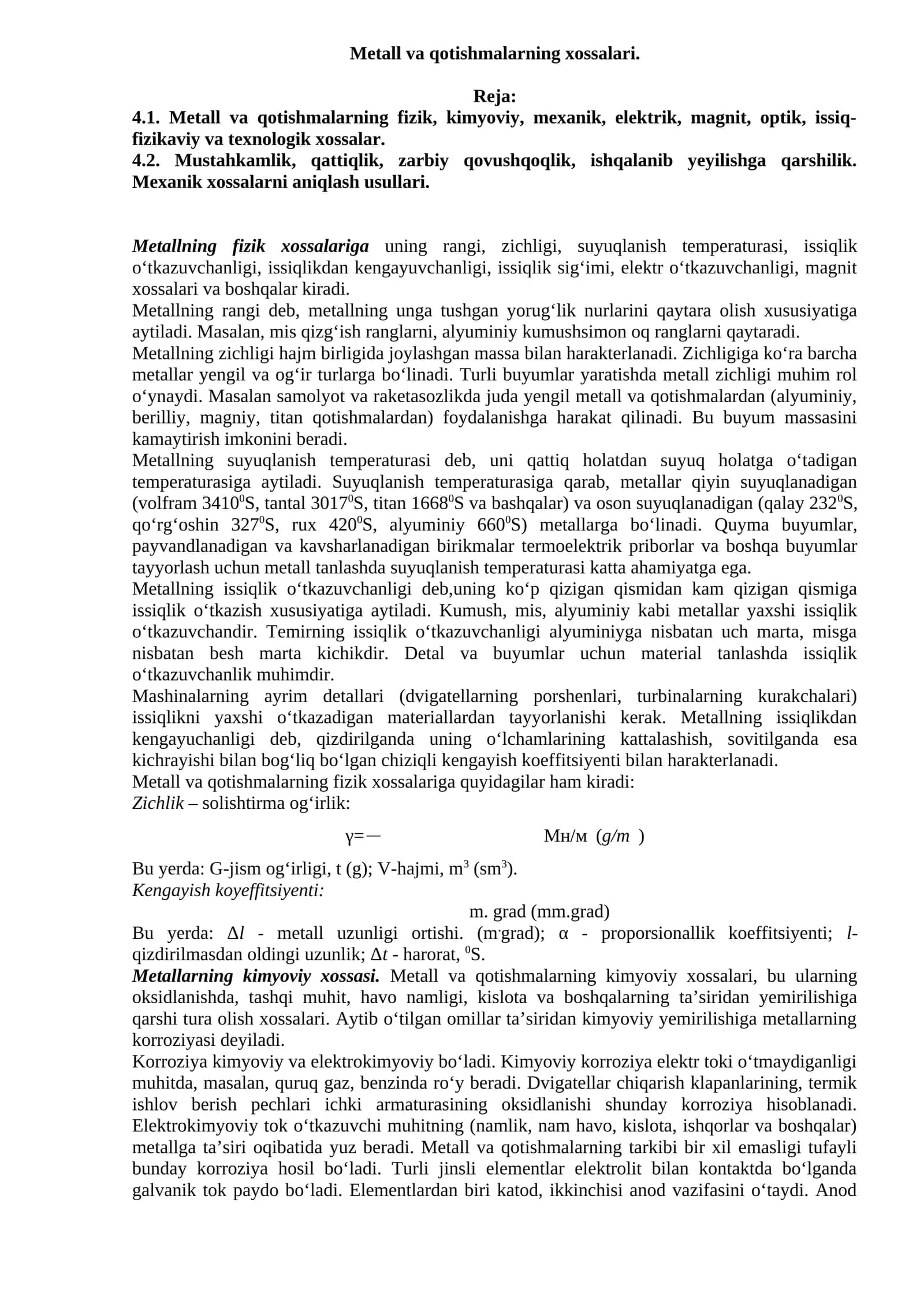 Metall va qotishmalarning xossalari