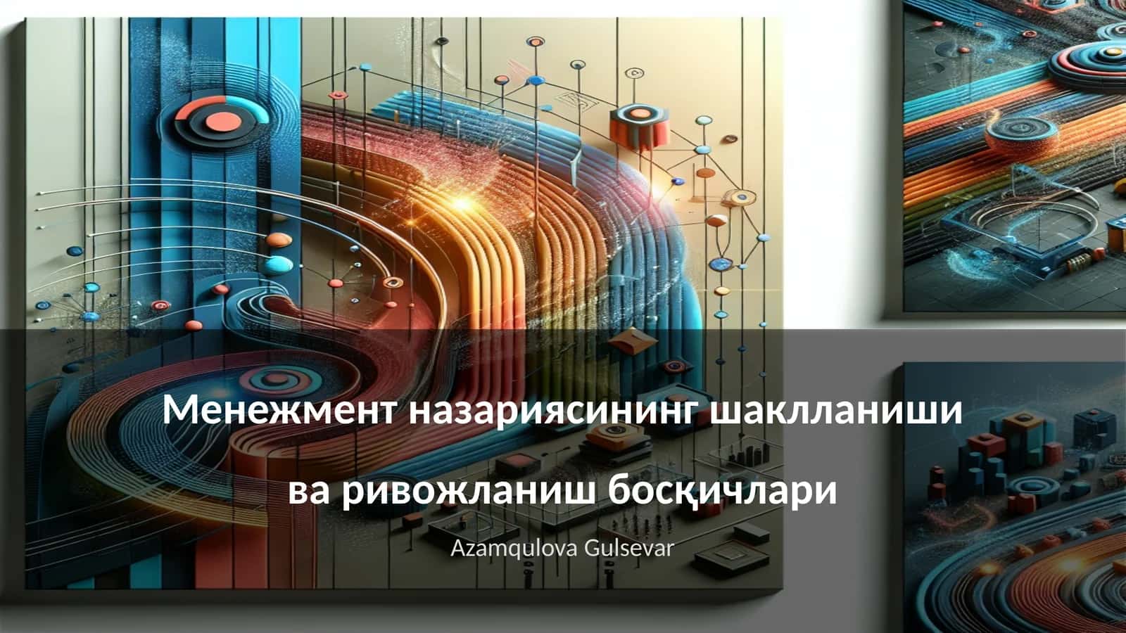 Менежмент назариясининг шаклланиши ва ривожланиш босқичлари