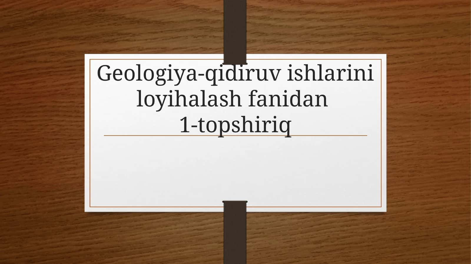 Geologiya-qidiruvishlariniloyihalashfanidan1-topshiriq