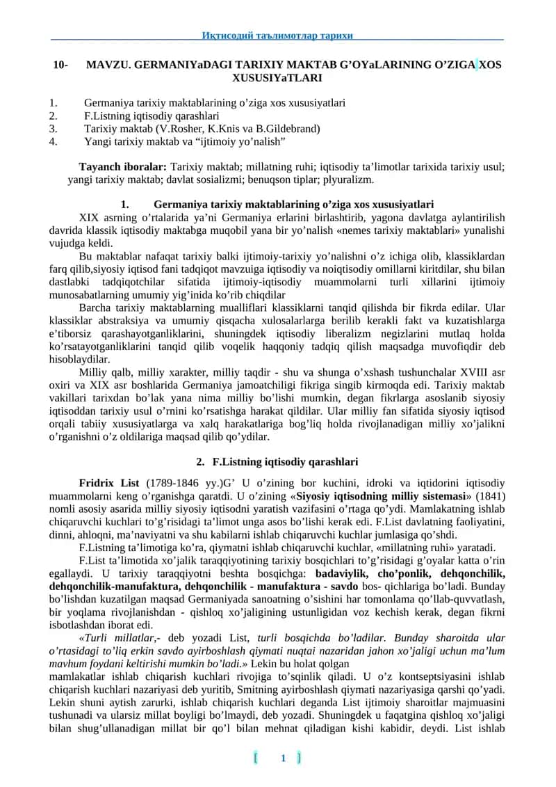 Germaniya tarixiy maktablarining o’ziga xos xususiyatlari
