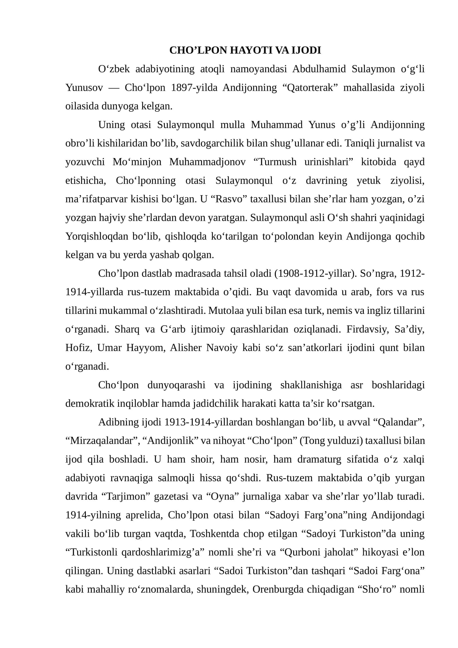Cho'lponning hayoti va ijodi