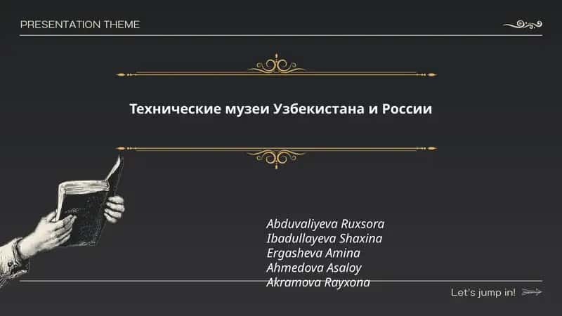 O'zbekiston va Rossiyadagi texnika muzeylarining tarixi va rivoji