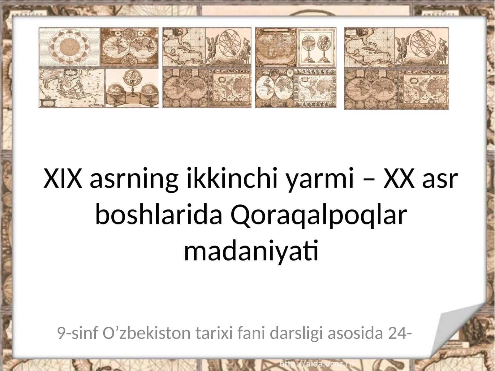 XIX asrning ikkinchi yarmi – XX asr boshlarida Qoraqalpoqlar madaniyati