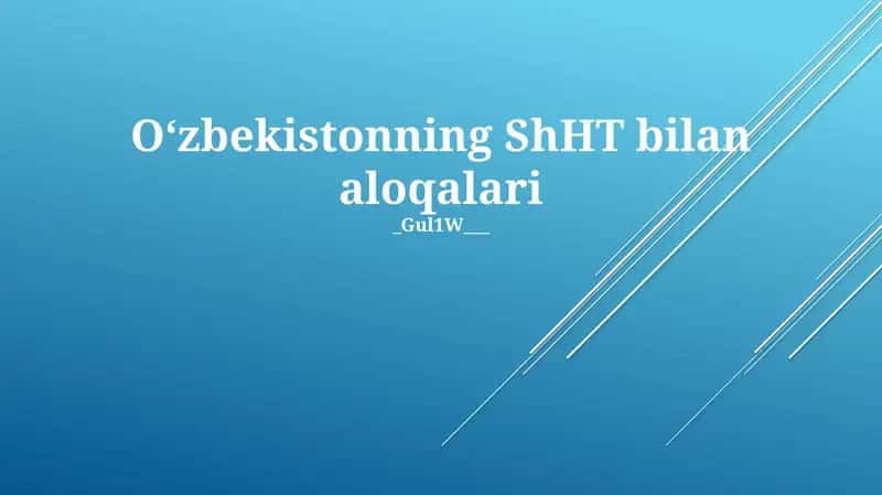 O'zbekistonning SHHT bilan aloqalari