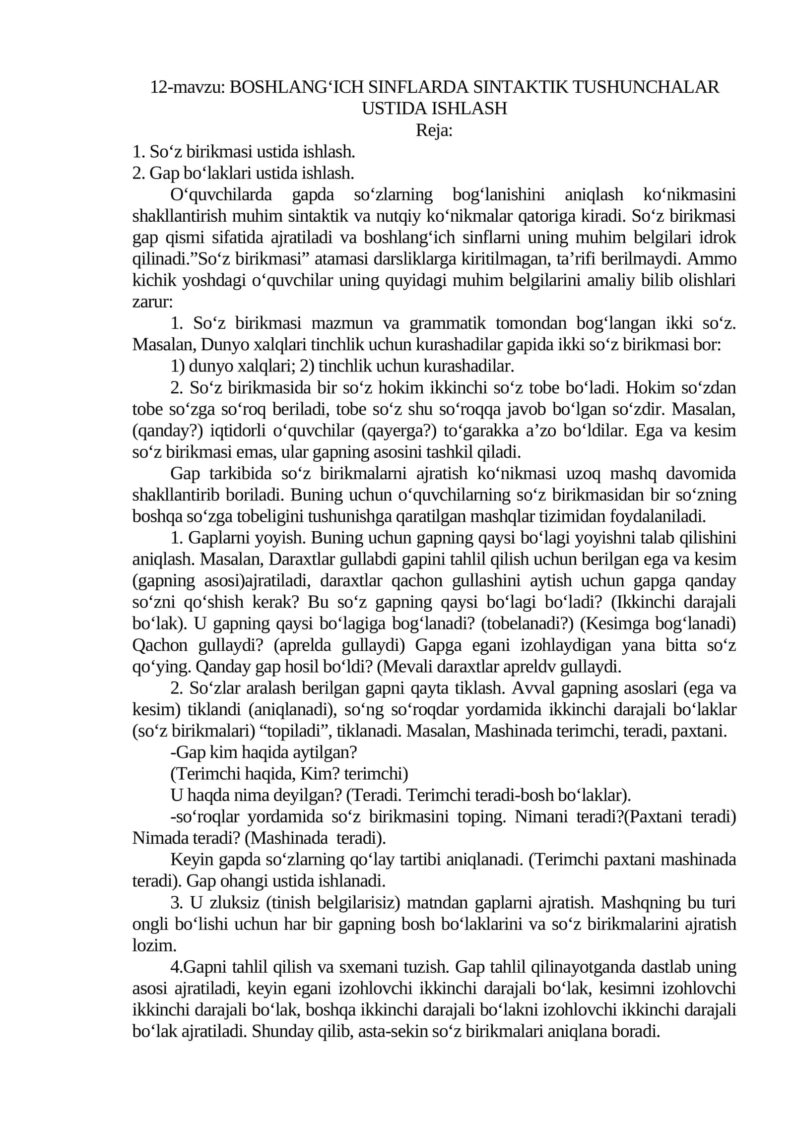 BOSHLANG‘ICH SINFLARDA SINTAKTIK TUSHUNCHALAR USTIDA ISHLASH