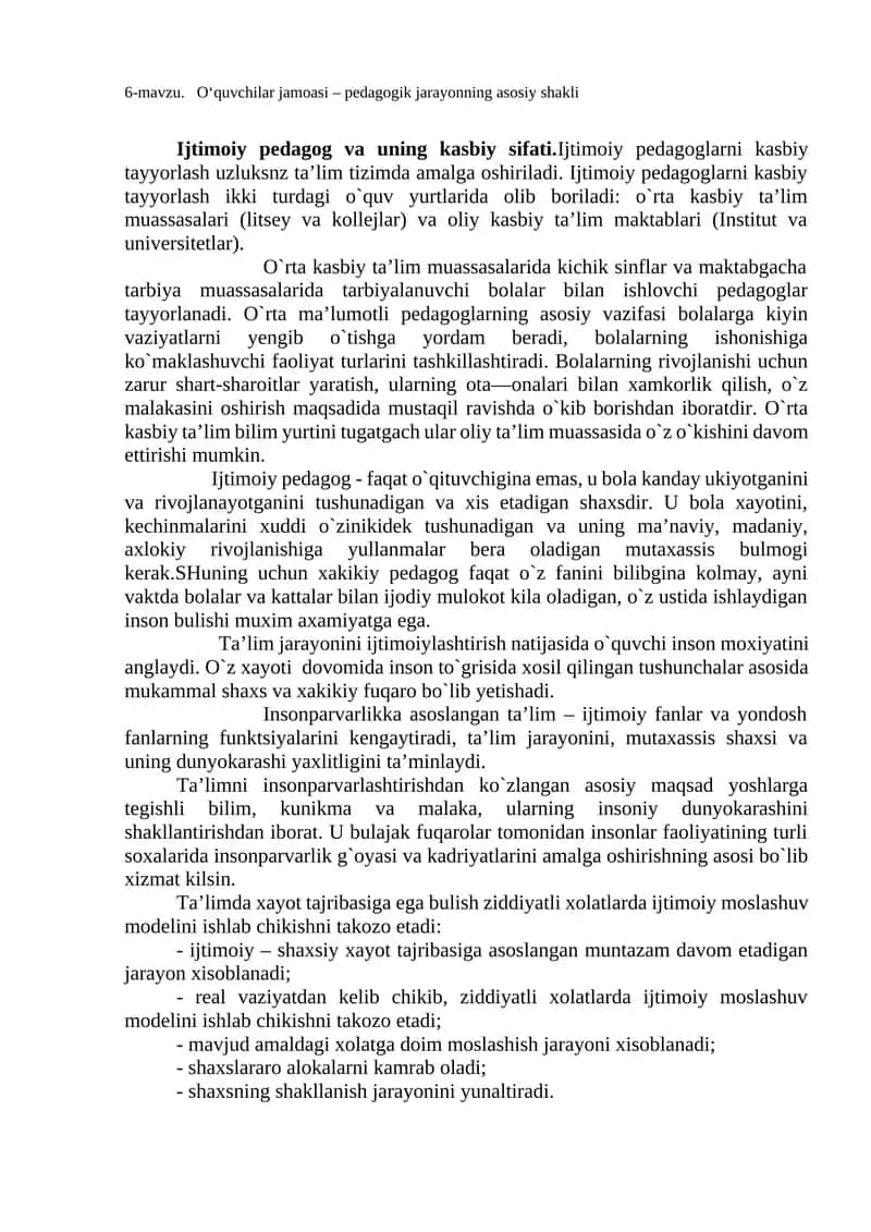 O‘quvchilar jamoasi – pedagogik jarayonning asosiy shakli