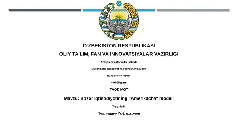 Bozor iqtisodiyotining "Amerikacha" modeli
