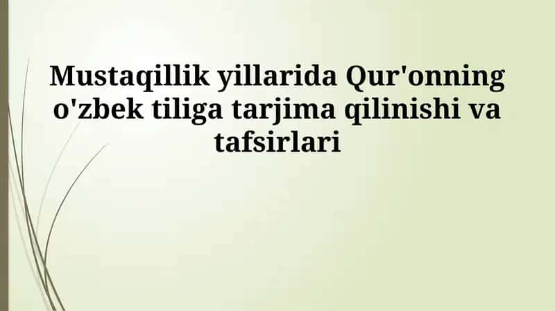 Mustaqillik yillarida Qur'onning o'zbek tiliga tarjima qilinishi va tafsirlari