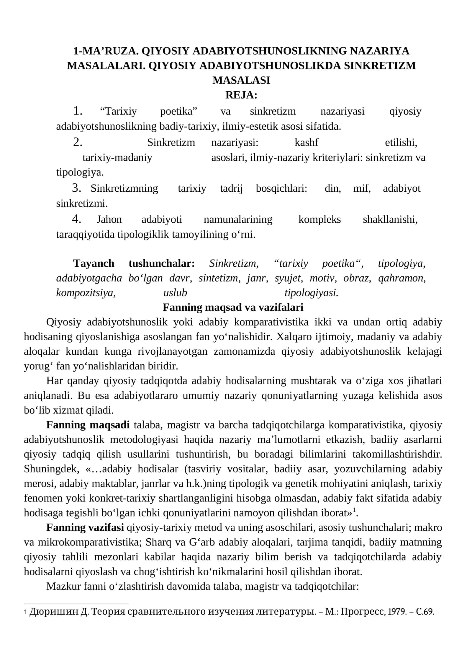 1-MA’RUZA. QIYOSIY ADABIYOTSHUNOSLIKNING NAZARIYA MASALALARI. QIYOSIY ADABIYOTSHUNOSLIKDA SINKRETIZM MASALASI