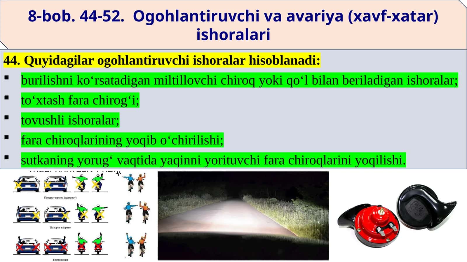 Ogohlantiruvchi ishoralar