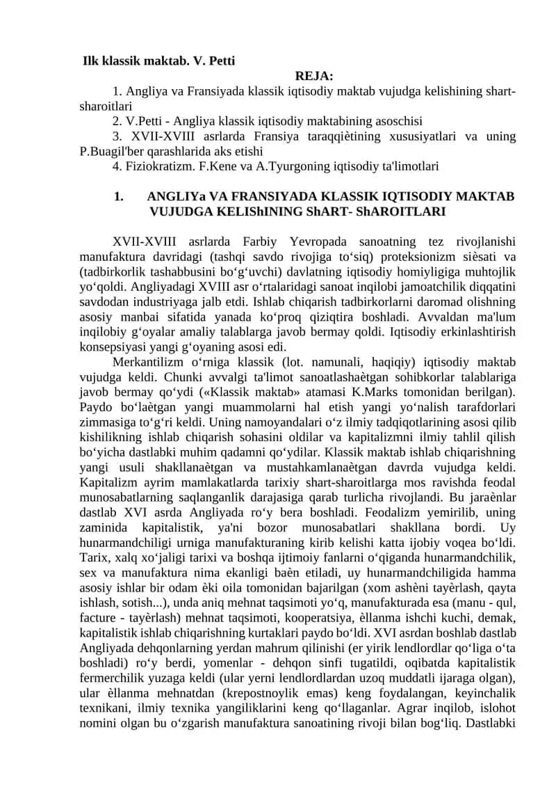 Angliya va Fransiyada klassik iqtisodiy maktab vujudga kelishining shart-sharoitlari