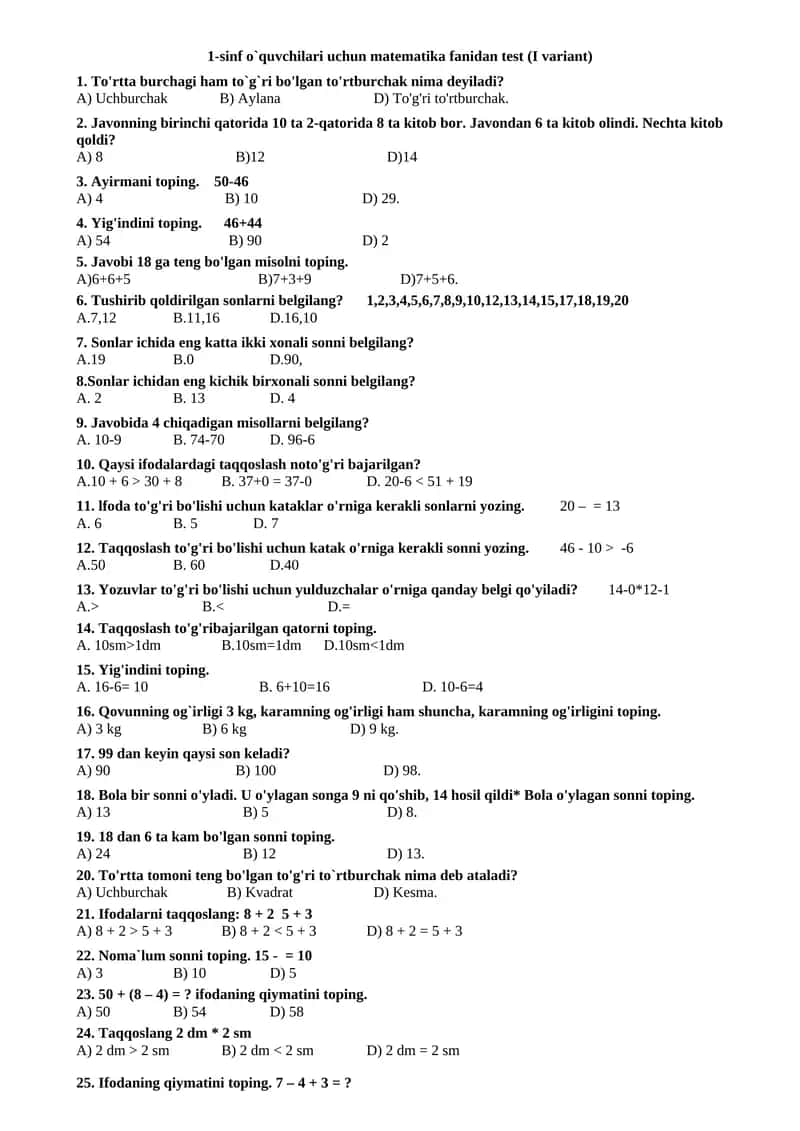 1-sinf o`quvchilari uchun matematika fanidan test (I variant)