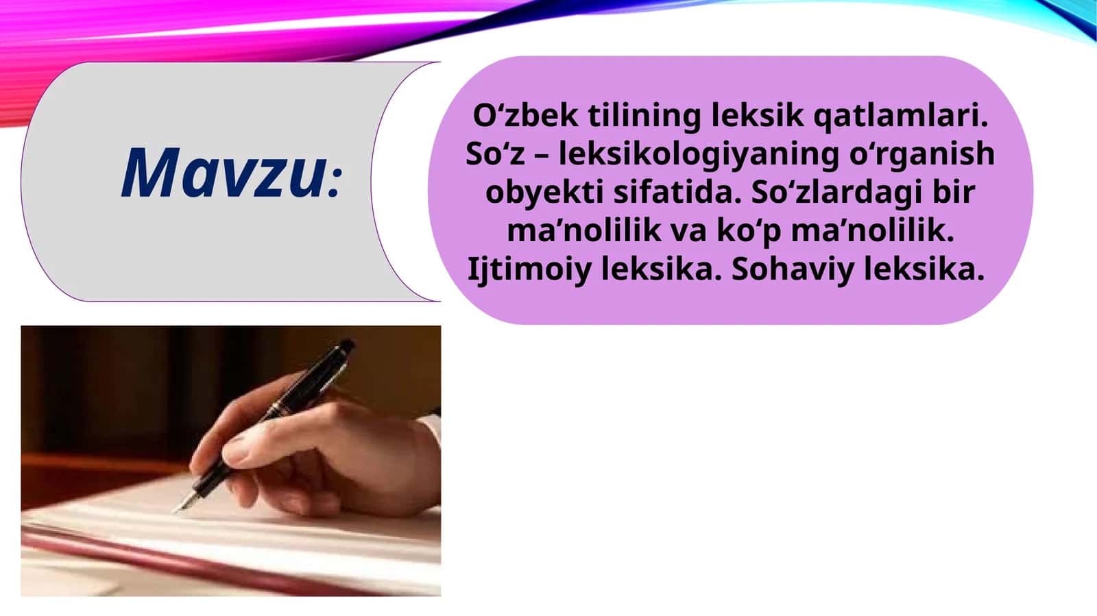 O‘zbek tilining leksik qatlamlari. So‘z – leksikologiyaning o‘rganish obyekti sifatida. So‘zlardagi bir ma’nolilik va ko‘p ma’nolilik. Ijtimoiy leksika. Sohaviy leksika.