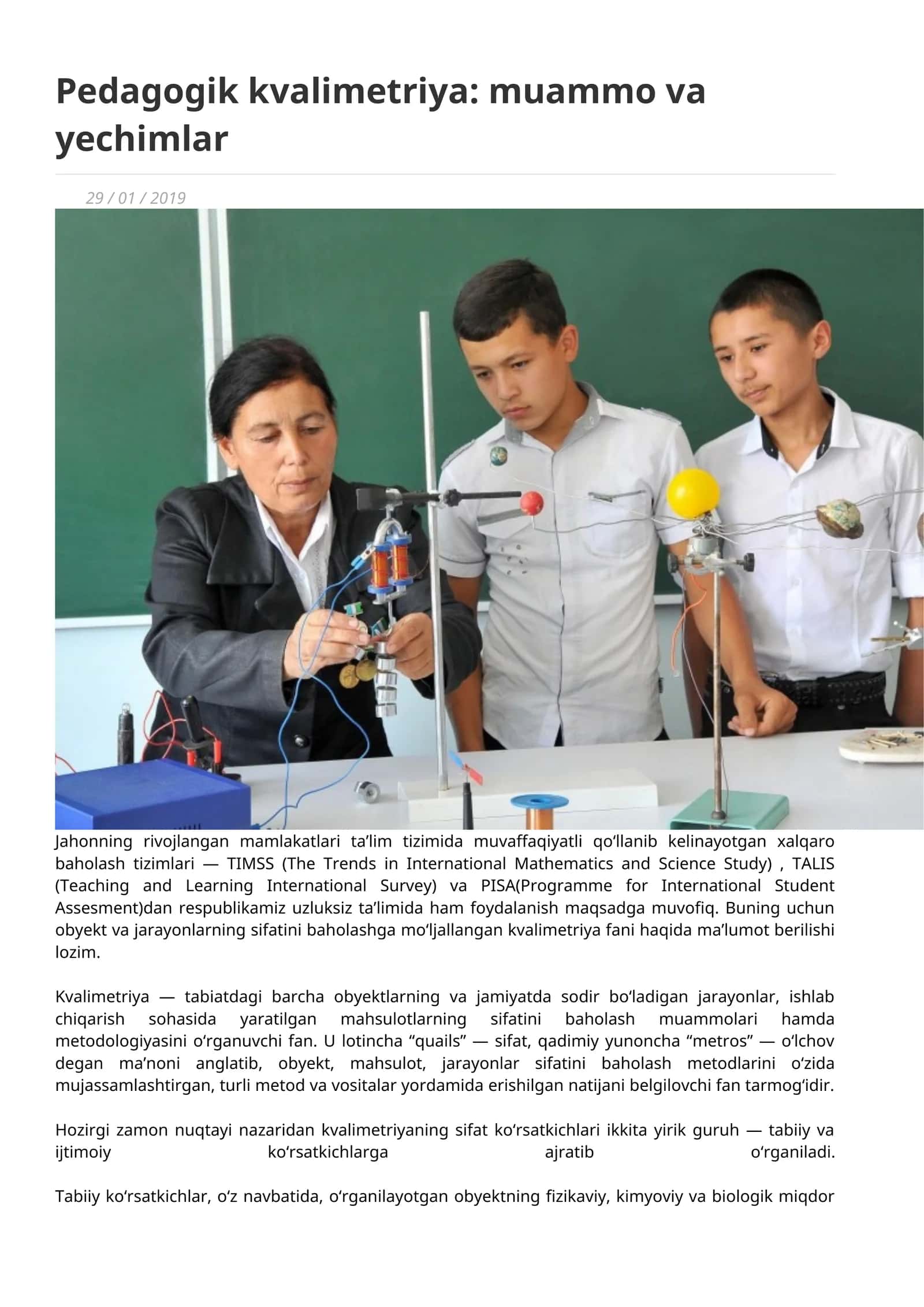 Pedagogik kvalimetriya: muammo va yechimlar