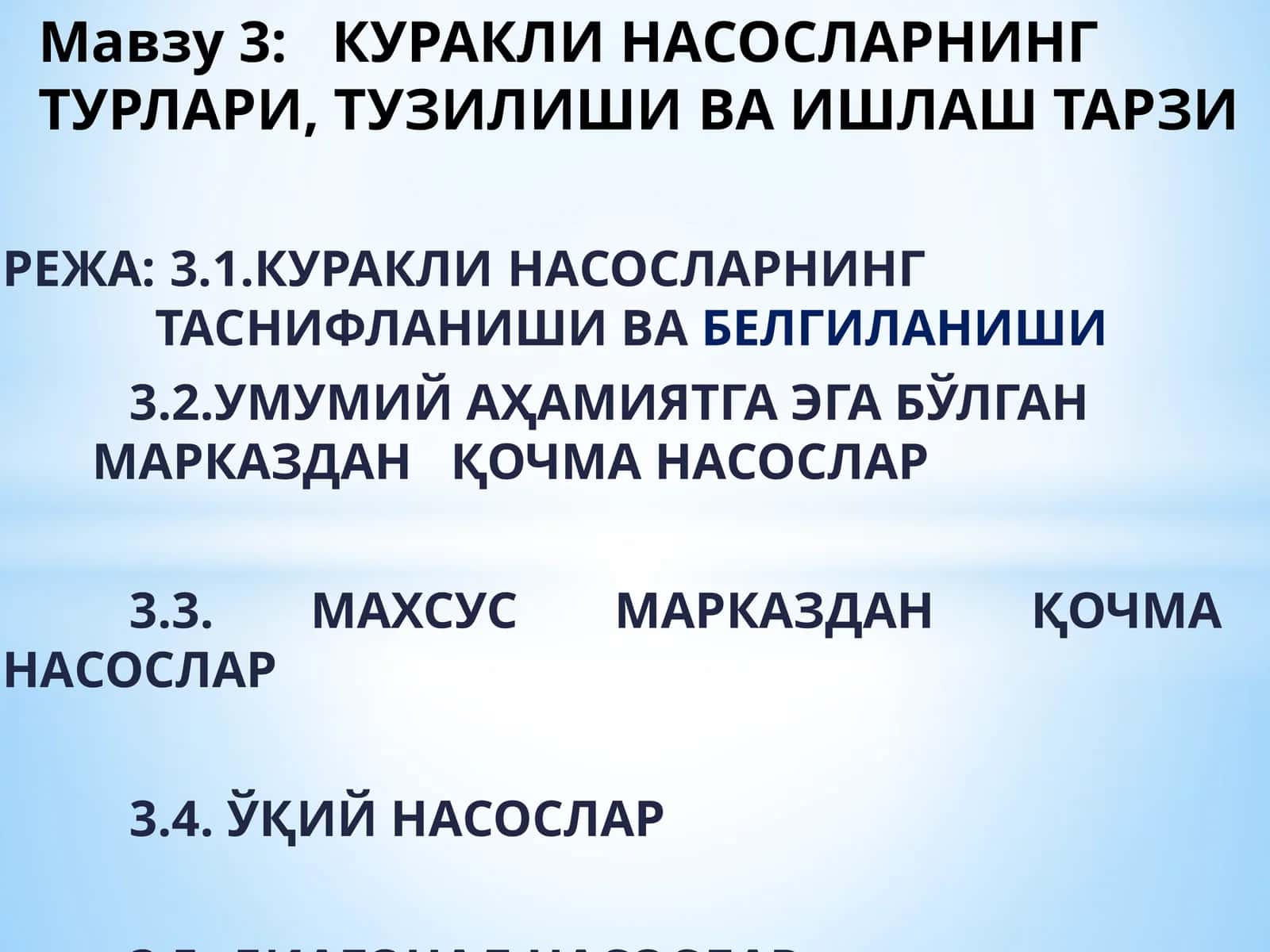 КУРАКЛИ НАСОСЛАРНИНГ ТУРЛАРИ, ТУЗИЛИШИ ВА ИШЛАШ ТАРЗИ