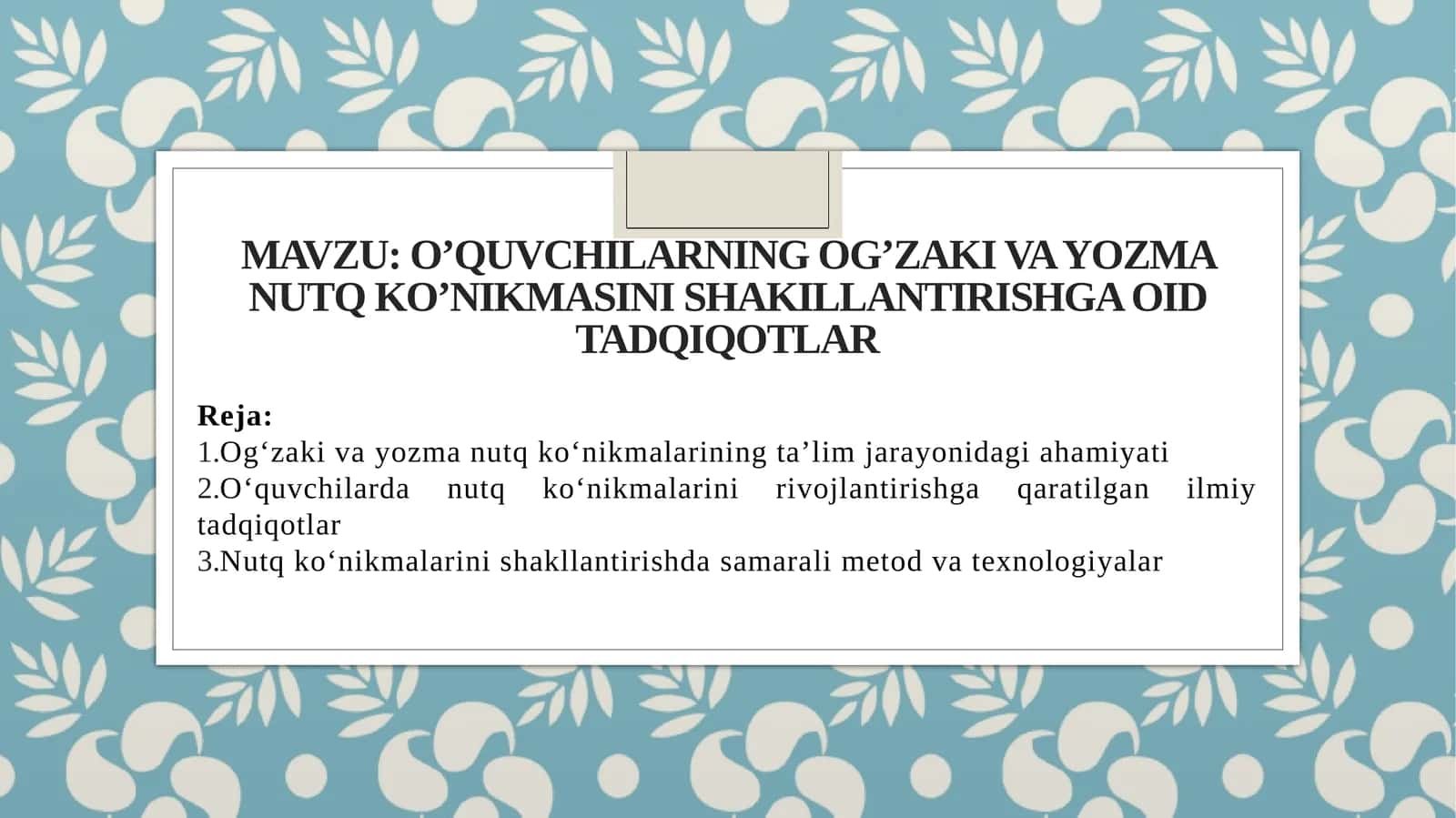 O’quvchilarning og’zaki va o’qimoqi nutq ko’nikmalarini shakllantirishga oid tadqiqotlar