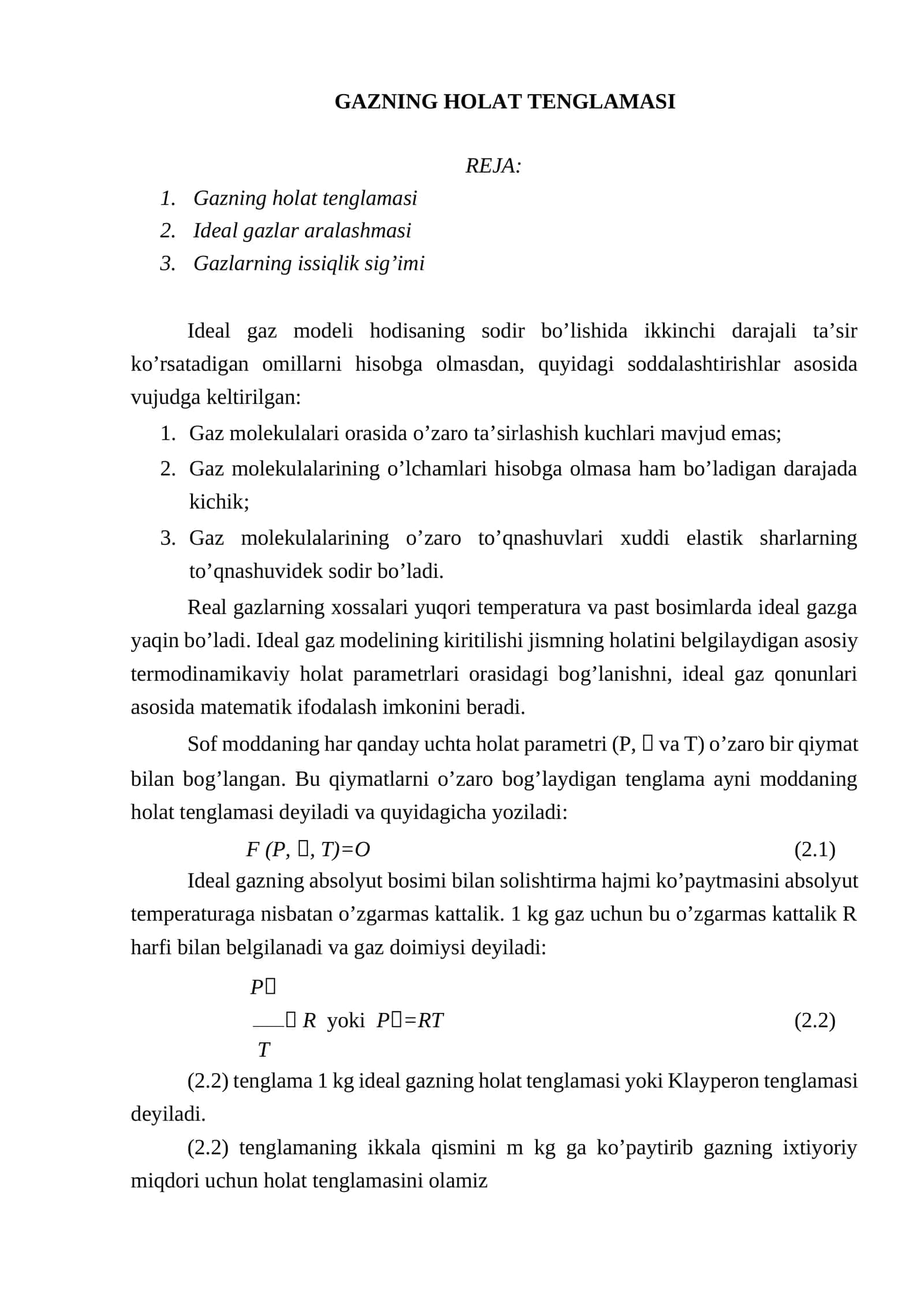 Gazning holat tenglamasi