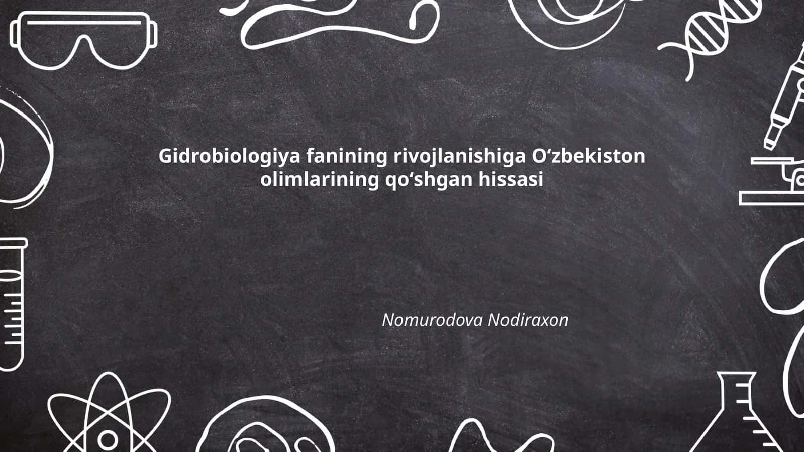 Gidrobiologiya fanining rivojlanishiga Oʻzbekiston olimlarining qoʻshgan hissasi